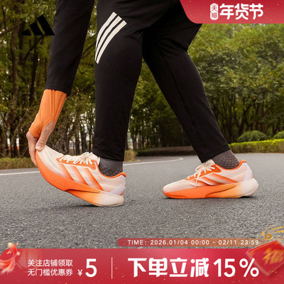 Adidas/阿迪达斯SUPERNOVA RISE 3S男子领航系列体测跑步鞋KI4999