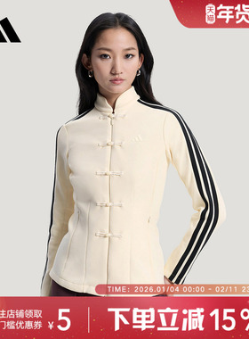 阿迪达斯三条纹新中式修身夹克Spacer Slim春针织衫外套HY2129