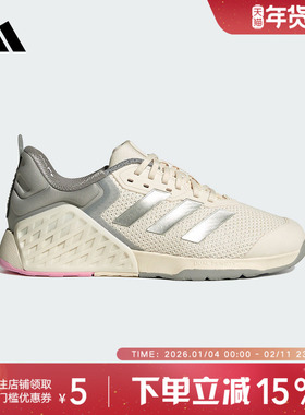 adidas阿迪达斯 DROPSET 3 TRAINERW运动训练跑步鞋女 JR1678