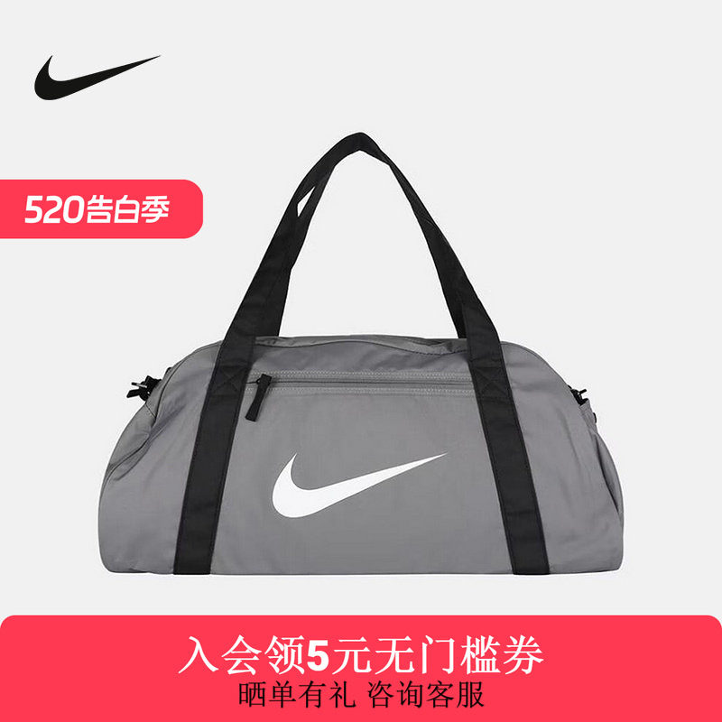 NIKE耐克男女包单肩包26新款行李包健身包斜挎包运动包IH79