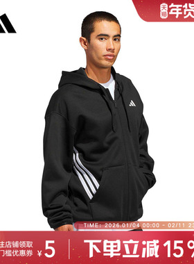 adidas阿迪达斯连帽拉链夹克26新款男子黑色运动针织外套 JZ9673