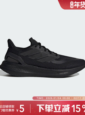 阿迪达斯秋季新款中性跑步鞋男女同款运动休闲鞋黑色 ID1158