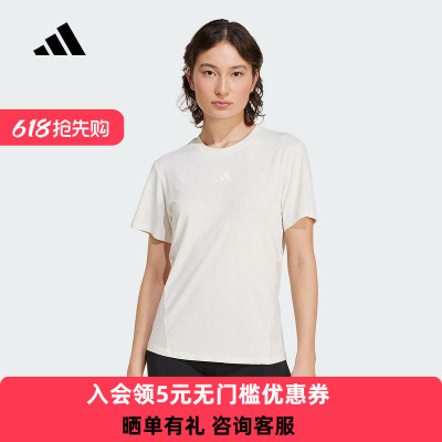 adidas阿迪达斯25夏女速干凉感透气运动健身短袖圆领T恤粉JZ6282