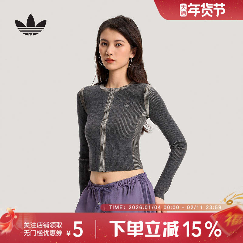 adidas阿迪达斯 2026春女针织衫 KR5037,运动服/休闲服装,运动茄克/外套,淘宝优惠券,粉丝福利购,淘宝优惠卷