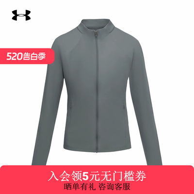 UA安德玛春夏新款女子Premium Sleek运动修身立领夹克6014346-709