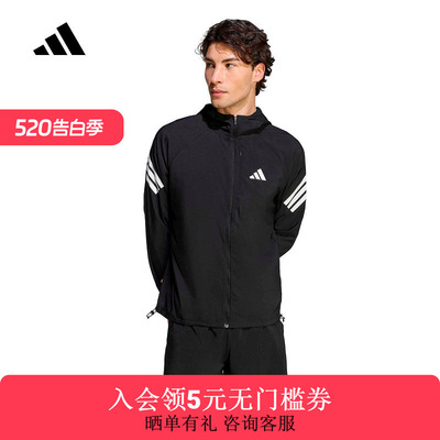adidas阿迪达斯速干跑步运动连帽外套26春新款男梭织夹克 KQ8060