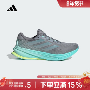 adidas阿迪达斯 SUPERNOVA RISE 2运动训练跑步鞋女 JQ7691