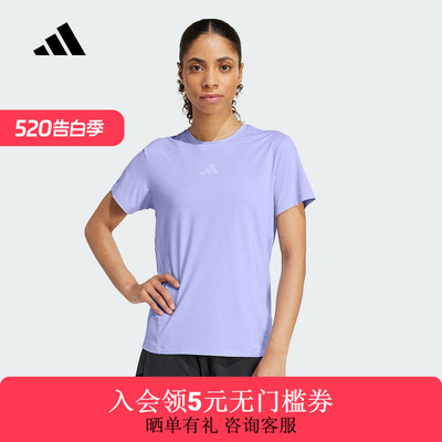 adidas阿迪达斯速干凉感透气半袖2025夏女INTENSITY短袖T恤JZ6280