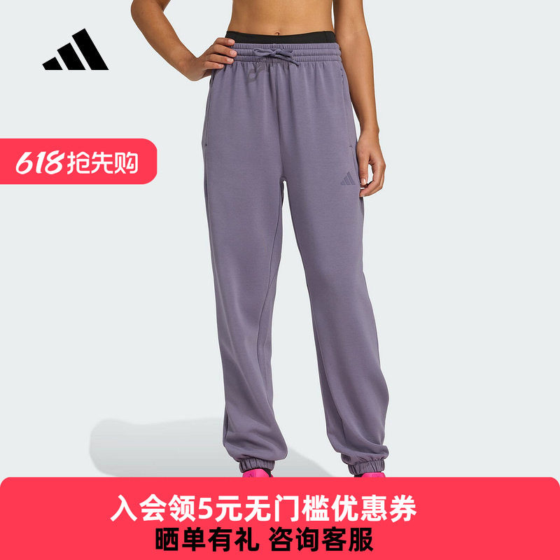 adidas阿迪达斯新款女太空棉束脚宽松挺阔有型运动健身裤JX3137