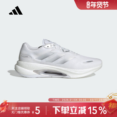 adidas阿迪达斯 VELOSTAR运动训练跑步鞋 男女鞋 KJ3886