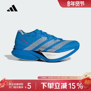 阿迪达斯ADIZERO PRIME X3 STRUNG专业竞训碳板+碳柱跑鞋 JQ0615