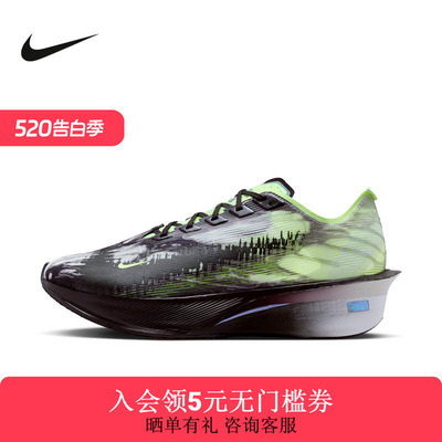 NIKE耐克女鞋VAPORFLY NEXT% 4马拉松竞速碳板鞋跑步鞋IR7596-606