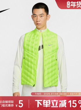 耐克中层保暖夹克THERMA-FIT ADV男子拒水跑步羽绒马甲FB7543-702