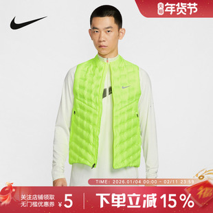 耐克中层保暖夹克THERMA-FIT ADV男子拒水跑步羽绒马甲FB7543-702