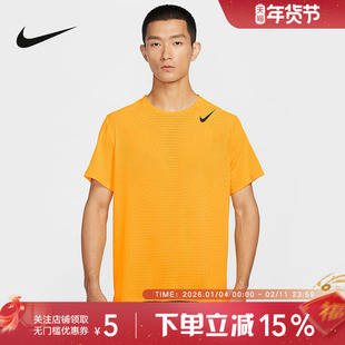 NIKE耐克Dri-FIT男T恤速干短袖小勾标志跑步网眼针织衫HJ3378-845