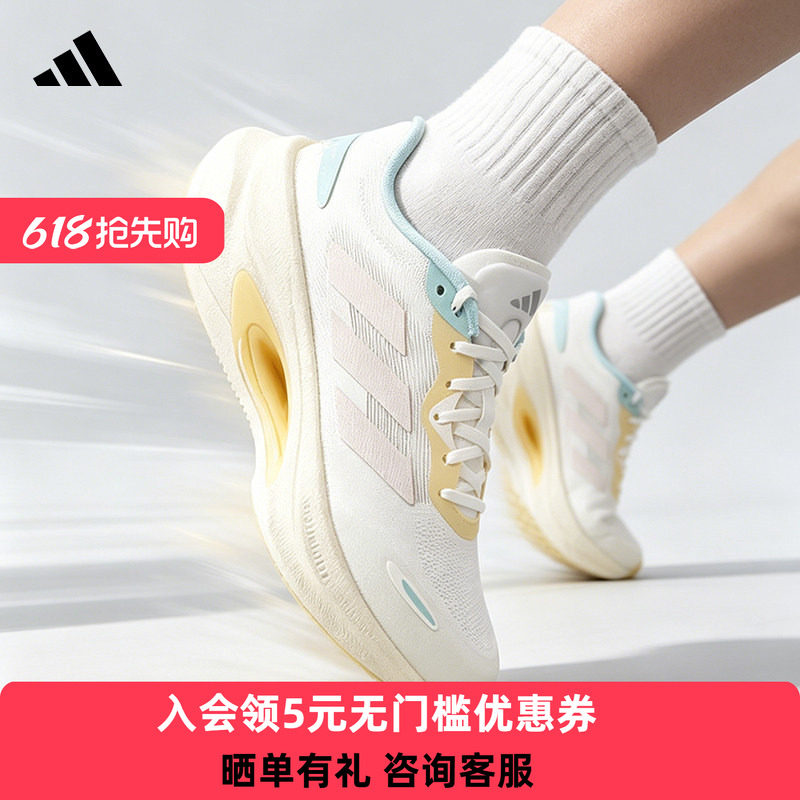 adidas阿迪达斯女子VELOSTAR时尚潮流运动健身训练跑步