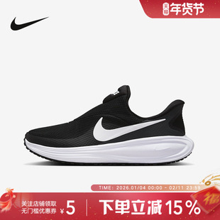 Nike耐克女鞋REVOLUTION 8运动休闲鞋公路舒适跑步鞋HQ2415-001