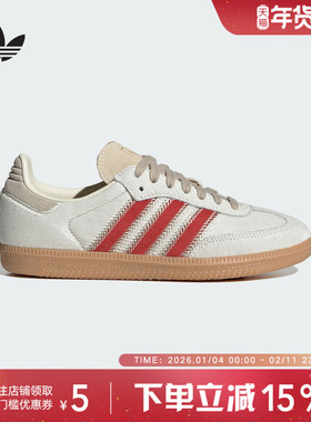 adidas阿迪达斯三叶草 SAMBA经典T头鞋运动鞋德训鞋女款 JS3935