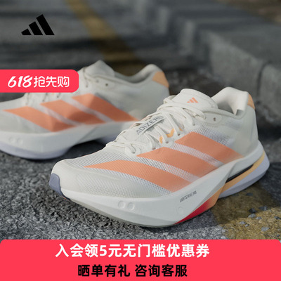 adidas阿迪达斯女鞋ADIZEROBOSTON13W运动训练跑步鞋JP9249