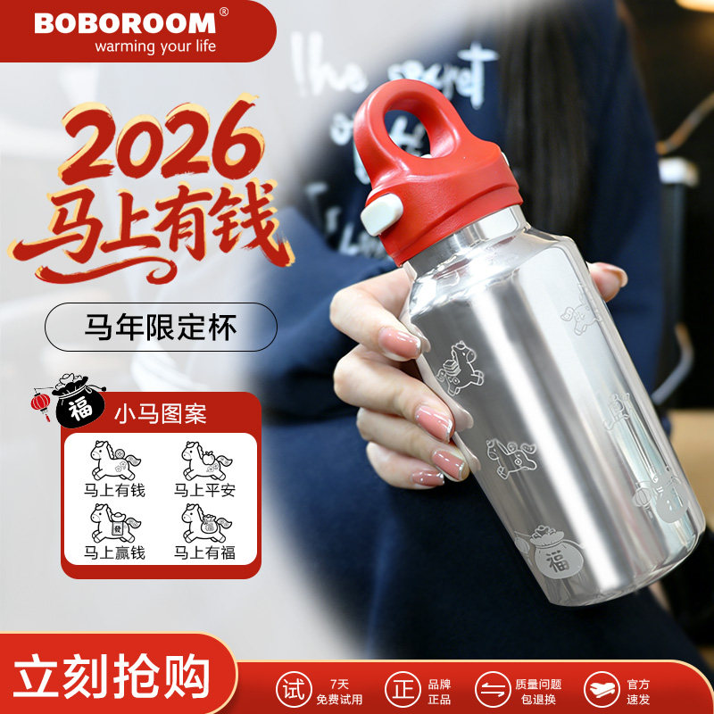 316L不锈钢马年纪念保温杯送礼