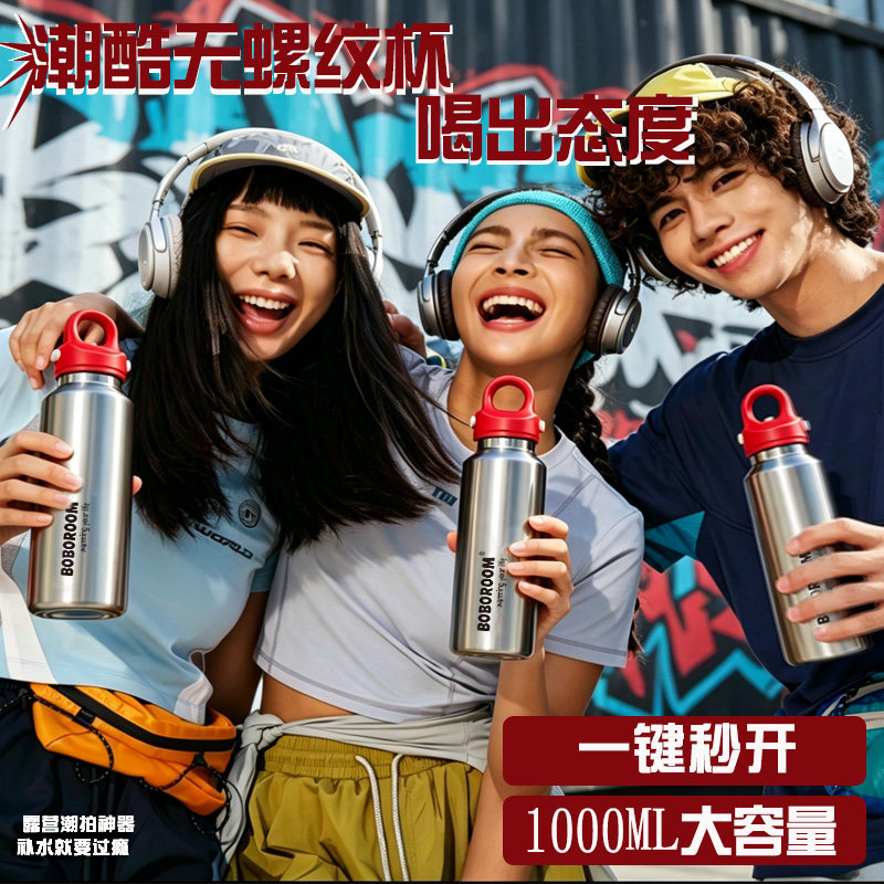 保冷冰霸杯316L不锈钢材质保温杯