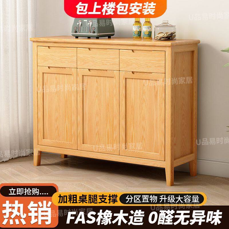 橡木电视柜全实木现代简约客厅家用落地收纳储物柜原木电视一体柜
