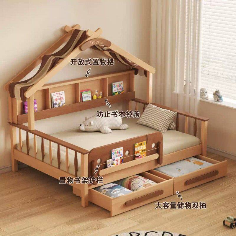 女孩公主床儿童床带护栏帐篷木屋床纯实木男孩卧室单人床储物床