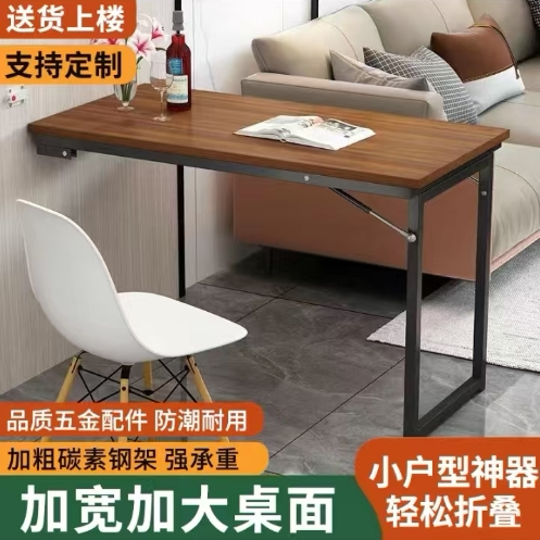 实木壁挂折叠桌家用小户型厨房餐桌挂墙上置物架连壁书桌电脑桌