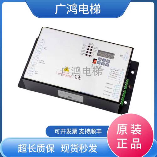 康力电梯门机变频器PM-DCU004-02 01 门机盒开门控制器现货