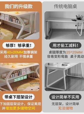 桌小子卧出租屋电脑桌台式家用书桌女生室洞洞板简易学字90280习