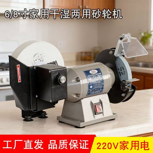磨刀电动磨刀机干湿两用磨刀机家用小型台式抛光机水磨机打磨机