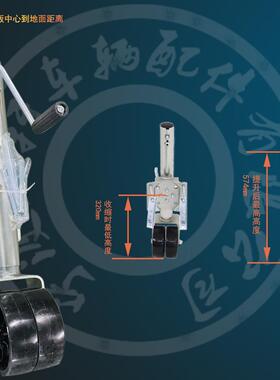 厂家热1TAJW-03A5销00艇LBS拖车侧房摇双轮千斤顶美式游车骑士导