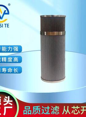 供应液压油滤芯R滤P830方0F7224H-YC1轮1东汽RP8300F7轮机齿箱芯