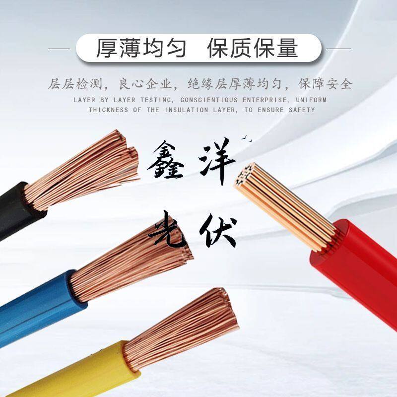 黄绿接地线纯铜阻燃BVR10平方/16平/25平/35平/50平铜软电线双色