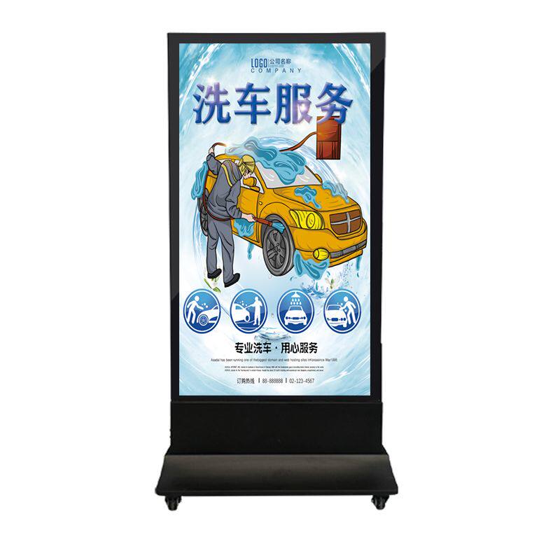 户外双面发光落地式充电立式可移动磁吸灯箱店门口广告牌展示招牌