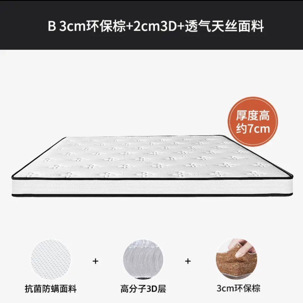 席梦思床垫乳胶椰棕塌塌米垫子软垫家用卧室专用床垫2*2米超软