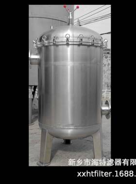 保安过滤器悬碳不锈钢材质熔喷聚丙烯滤芯钢沉WIQ淀物浮海特物滤