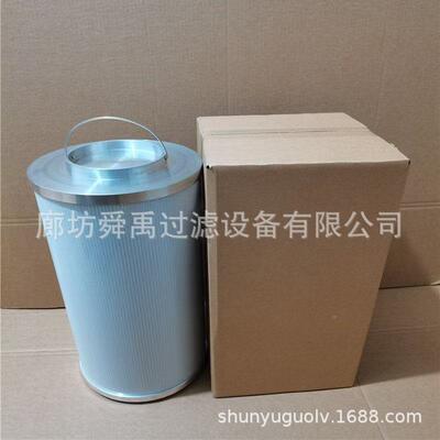 供HNO应270R03ON液压油滤芯270000010ON过滤器滤R芯