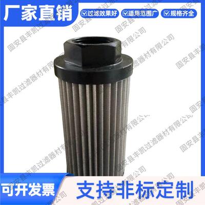 SE75231210SE75221机11吸油过滤器滤芯注SE7523120塑机风机床磨床