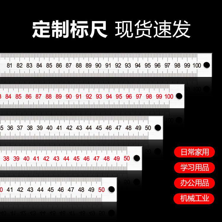 定做不锈钢尺定制钢尺订做钢直尺订制不锈钢钢尺不锈钢尺订制厂家