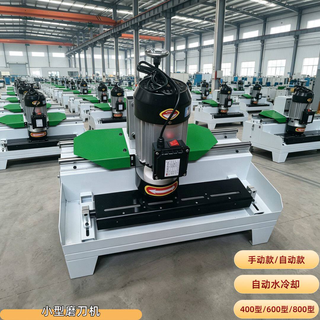 400型自动磨刀机多功能直线磨刃机新款磨刀加工电动磨刀机小型
