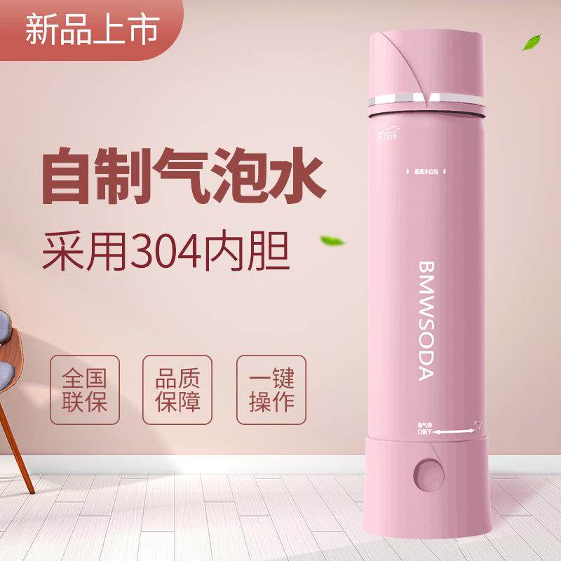 便携式气泡水家机商用打水碳机用自制酸苏汽水奶茶店苏打OLR水打