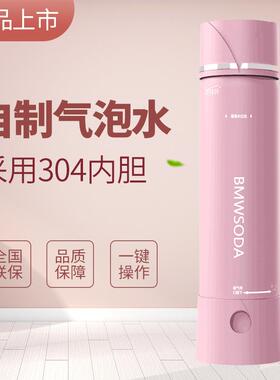 便携式气泡水家机商用打水碳机用自制酸苏汽水奶茶店苏打OLR水打