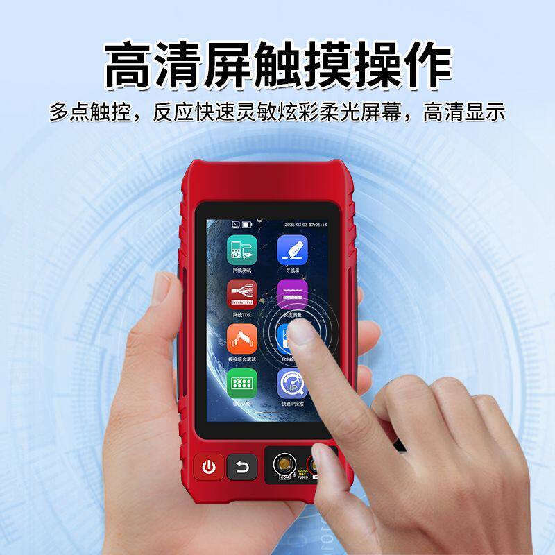 网路通寻线仪LT-600T网络测线仪 网线质量测试单头压接IP扫描冲突