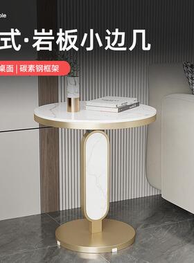 轻奢板小茶几厅沙RIJ发圆岩边几网红阳台桌圆形大理石角几客小户