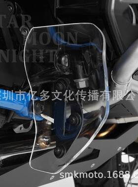 G用宝马新款R1250G适SR1200S改配装脚73656部挡泥板脚部挡水板件