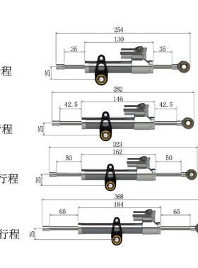 托通车用改装配件钛尺方向阻尼器54009转向冲缓防甩头平衡杆摩稳
