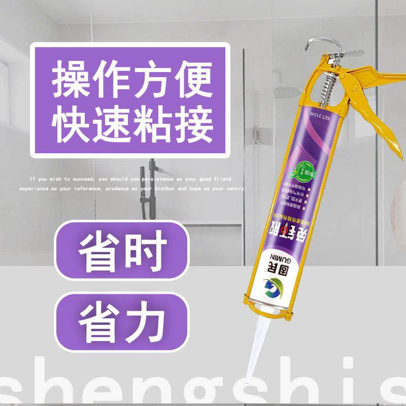 免钉胶广告字粘瓷砖胶踢脚线镜子胶超强快干液体钉卫浴挂件胶整箱