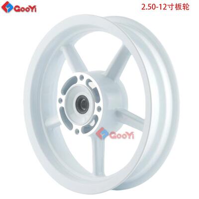 -ATV摩托寸2.50-12/沙滩车配2件2.50-12寸3.001寸四孔后前铝轮毂