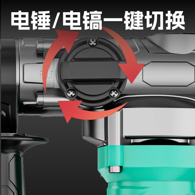 26型太锂电电锤芝电镐两用无刷充电式大功率混泥土家用冲击电锤